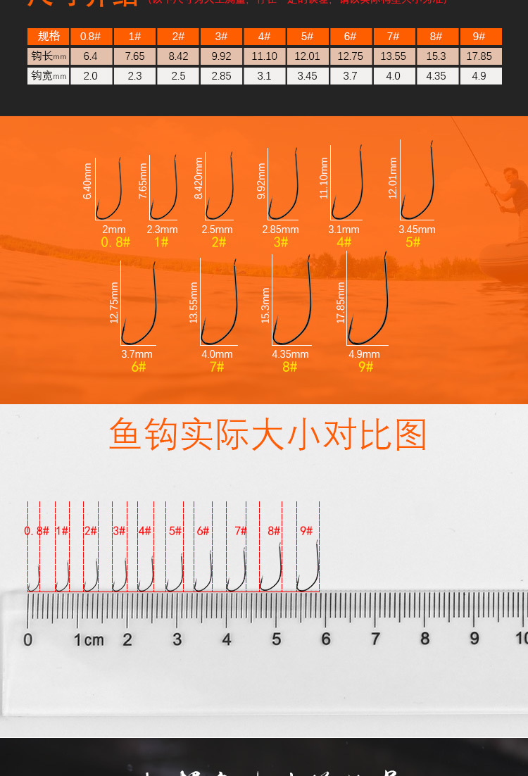秋田狐鱼钩上黑 红虫蚯蚓长柄细条传统钓鲫鱼冬钓湖库钓鱼钩30枚