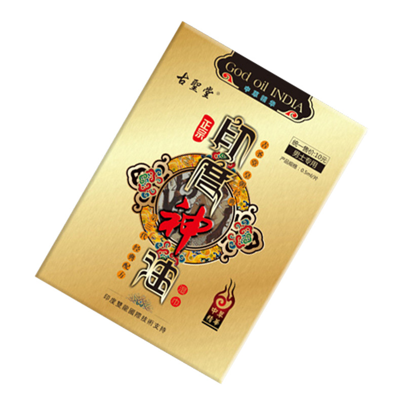 古圣堂男士外用湿巾速卖通跨境外贸产品批发代发成人用品