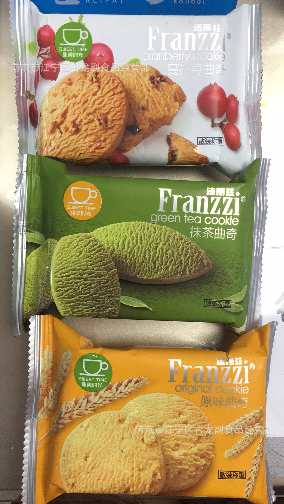 丰熙法丽兹曲奇 新包装散称 抹茶原味 font color=red>蔓越莓 /font>