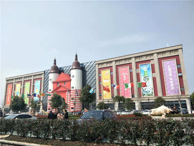 平湖国际进口商品城,开发商态度:亏钱我买单,挣钱你拿走!