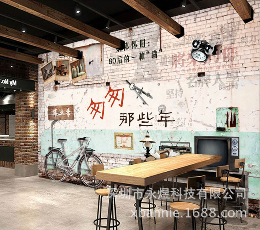 匆匆那些年自行车电视背景墙壁画 复古怀旧青春年代餐厅酒吧壁纸