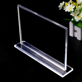 亚克力式台牌