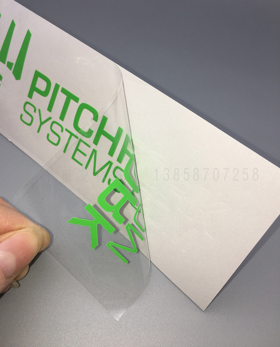 厂家供应立体转移膜彩色电脑刻字pvc标贴反光膜logo转印镂空贴纸