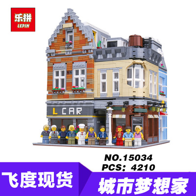 乐拼积木街景系列15034城市梦想家兼容乐高拼插积木玩具