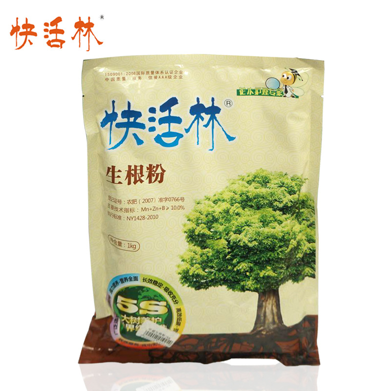 快活林生根粉植物