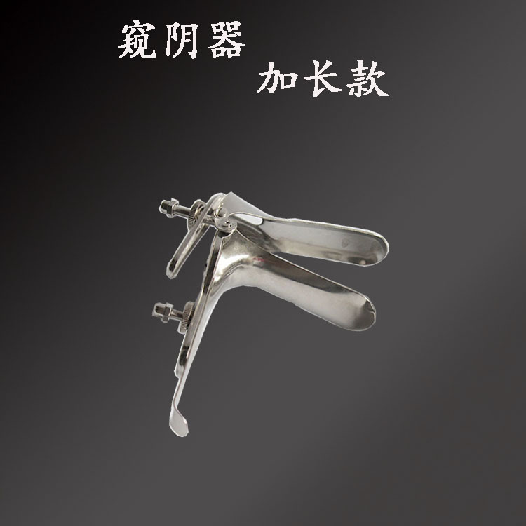 情趣用品304不锈钢加长款扩阴器 医用金属扩肛器 肛门阴道扩张器