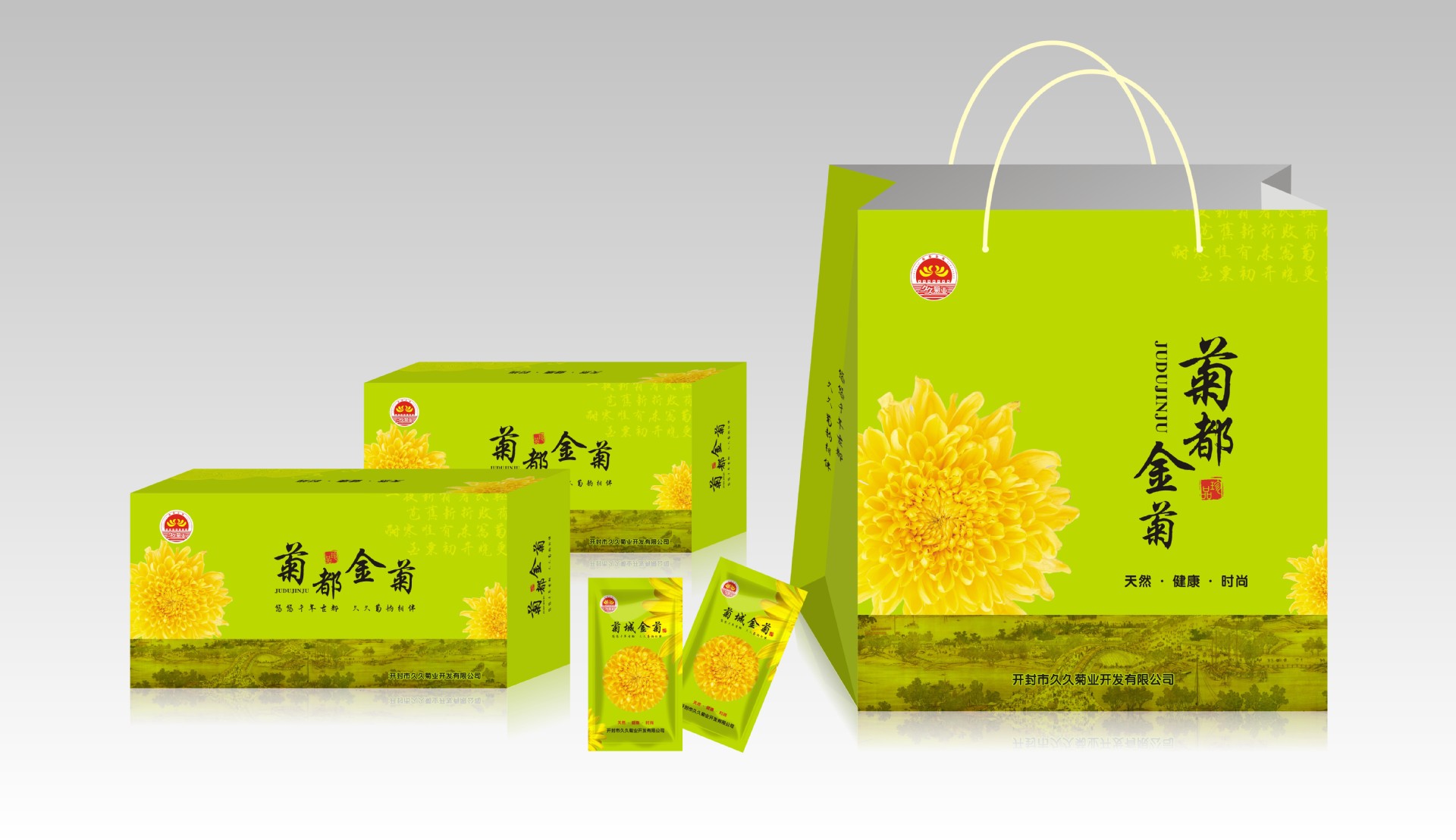 菊花纸盒包装手提袋厂家定做礼盒土特产硬板盒子加印logo专版礼品
