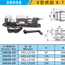 厂家代理台湾米其林机床附件虎钳夹具 角固虎钳 K型虎钳 35035