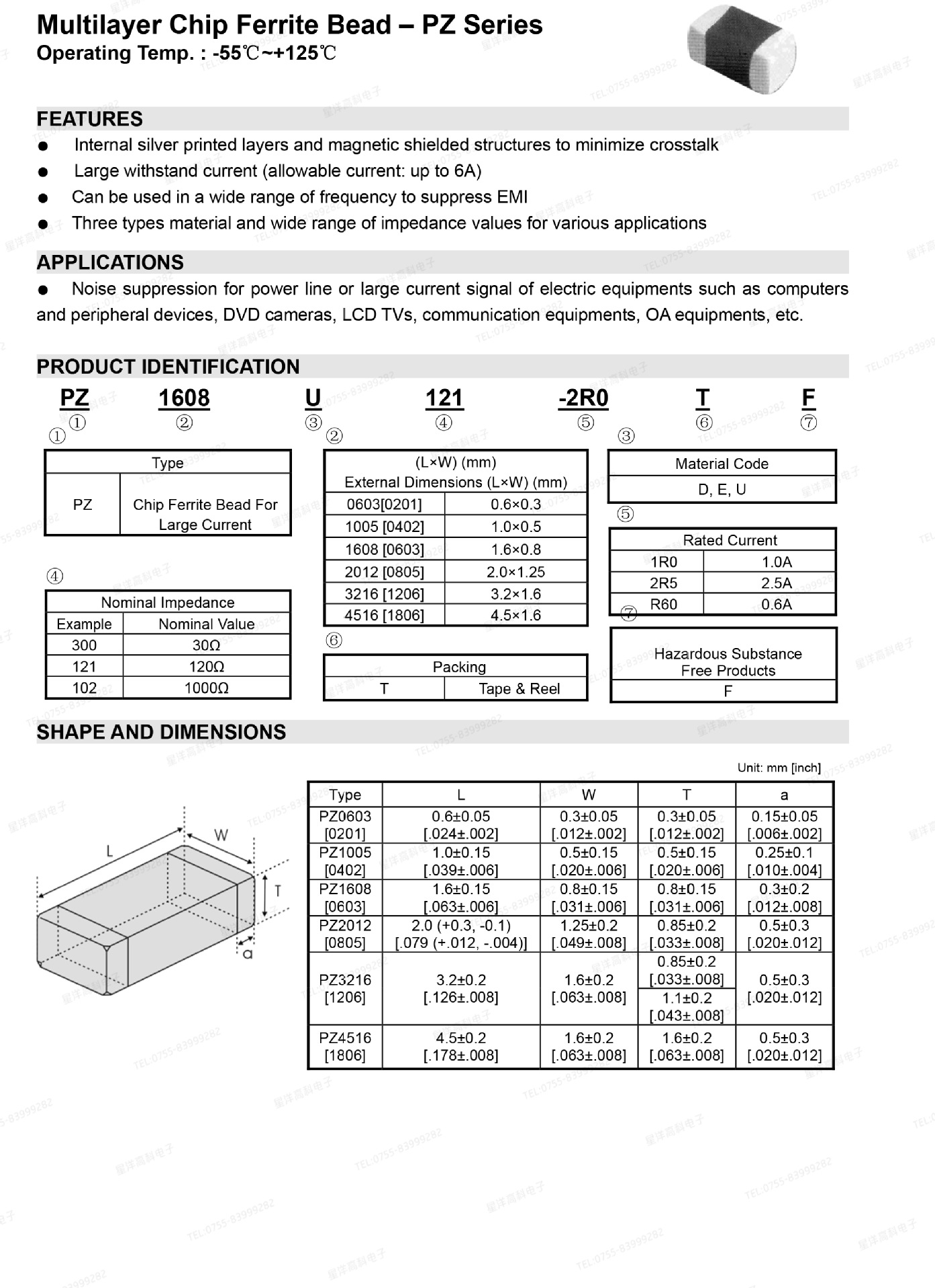 顺络贴片式铁氧体大电流bead磁珠4516fb 72r pz4516u720-6r0tf