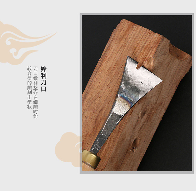 修光平刀 手工雕刻刀 东阳木刻刀 修光刀 根雕木工雕刻工具已开刃