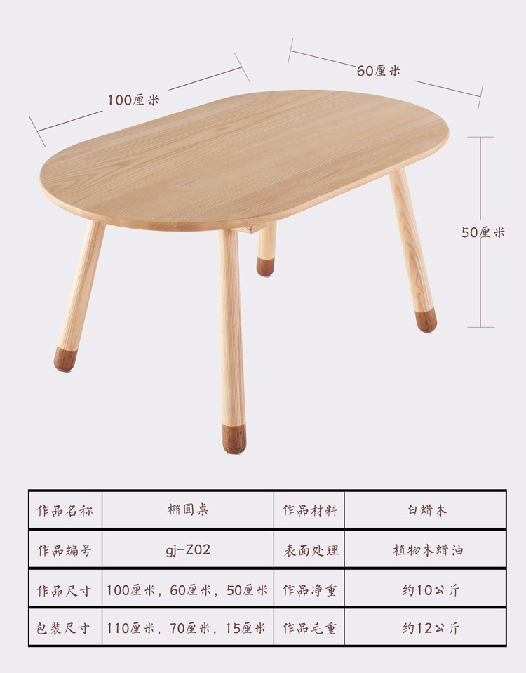 儿童实木桌椅_儿童实木桌椅幼儿园宝宝餐桌椅学习桌子小孩写字画画 - 