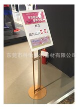 批发服装展示广告牌 亚克力指示立牌 支架广告海报架子立式落地