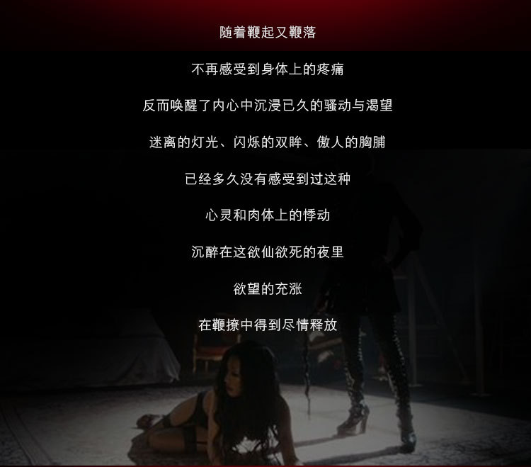 情趣手鞭女王夫妻成人用品玩具皮鞭 前戏挑逗调教鞭子演出道具