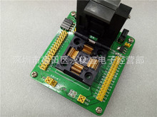 QFP64编程座 IC测试座 IC烧录座STM32F2xxR系列 STM32F3xxR系列