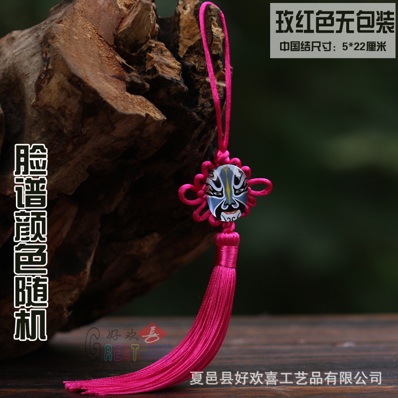 Peking Opera Facial Makeup Chinese Knot Characteristic Folk Crafts Small Size Chinese Knot Facial Makeup Pendant Wholesale Gift for Foreigners