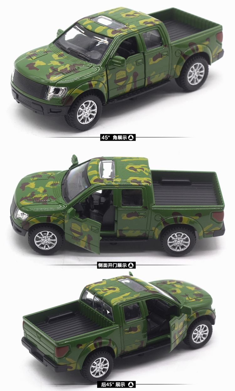 1:32坦途皮卡迷彩版 合金车军车模型新款车模 热卖玩具