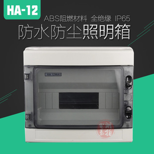 空开模数与电箱匹配_电批头与螺丝怎么匹配_三厢电空开怎么接线