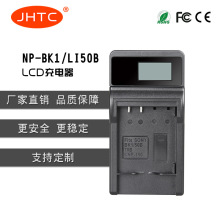 JHTC厂家直销 带LCD 适用索尼NP-BK1 兼容LI50B CNP-150充电器