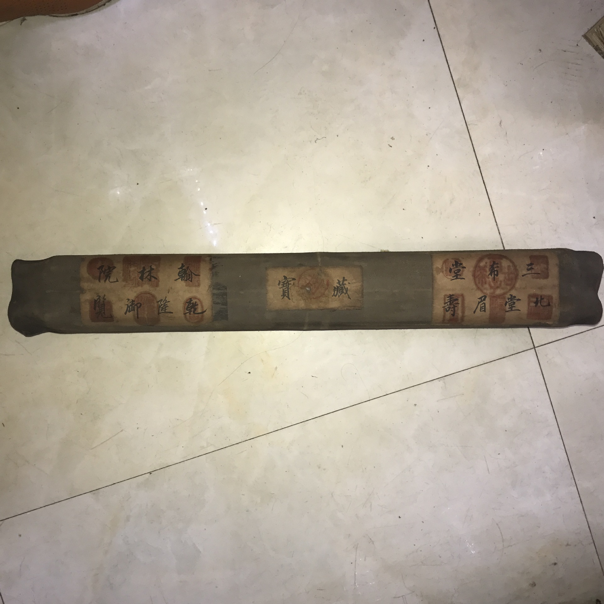 仿古字画中堂画国画牛皮包裹画封存画乾隆封藏画手绘字画名人画