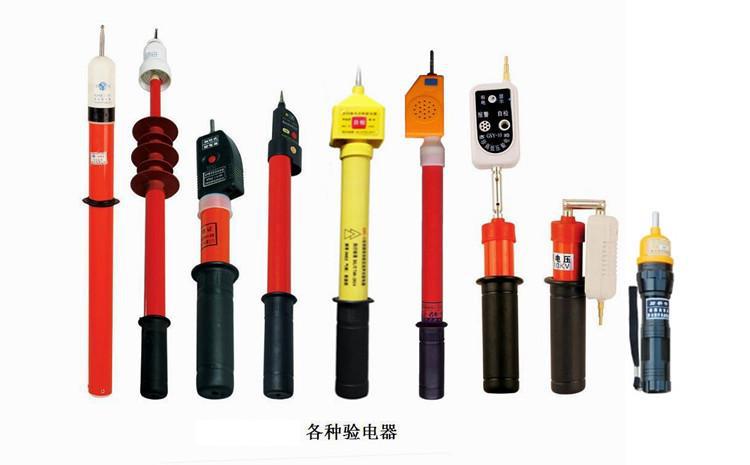 高压验电器yd-110型110kv验电笔语言验电器语音验电器百鼎