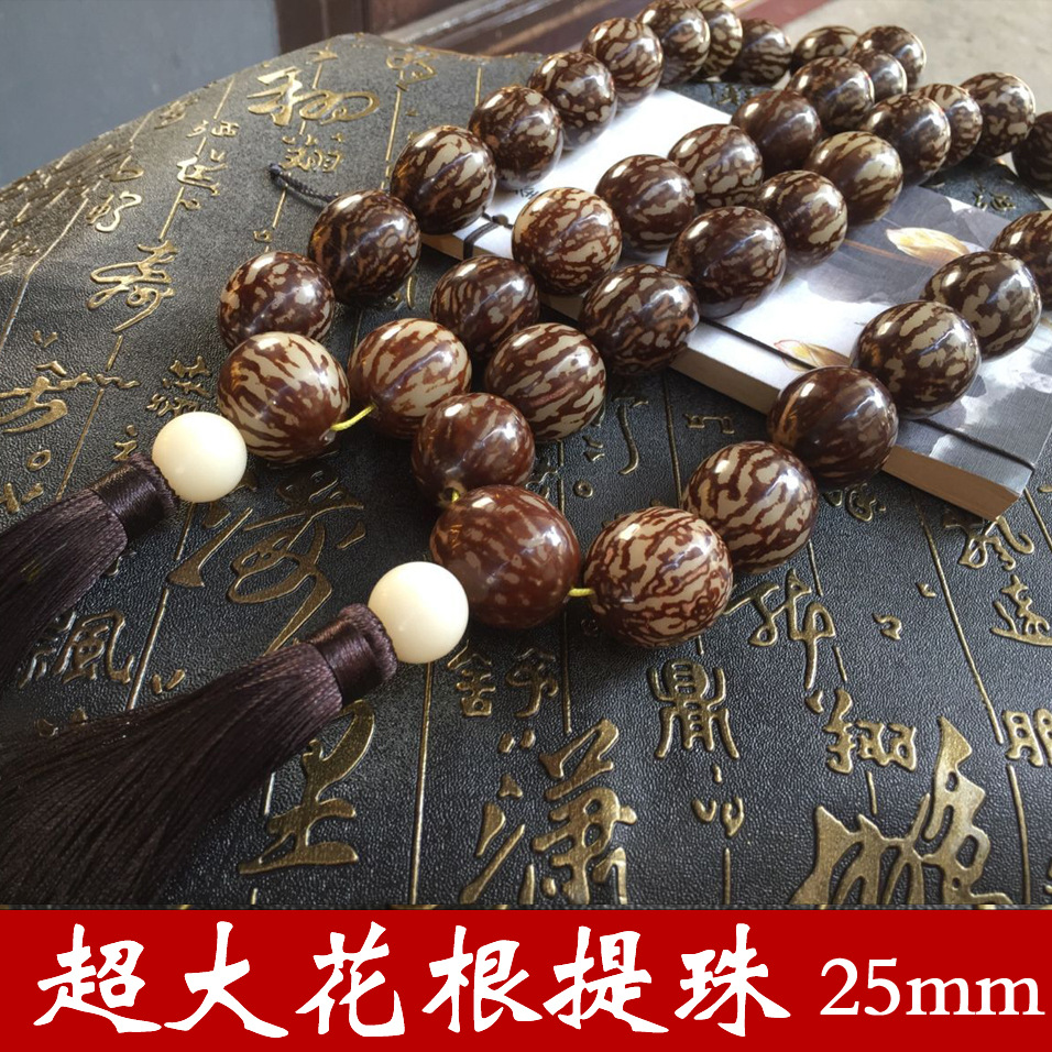 厂家供应天然花菩提根手持 虎斑纹花菩提根提珠 花菩提根佛珠