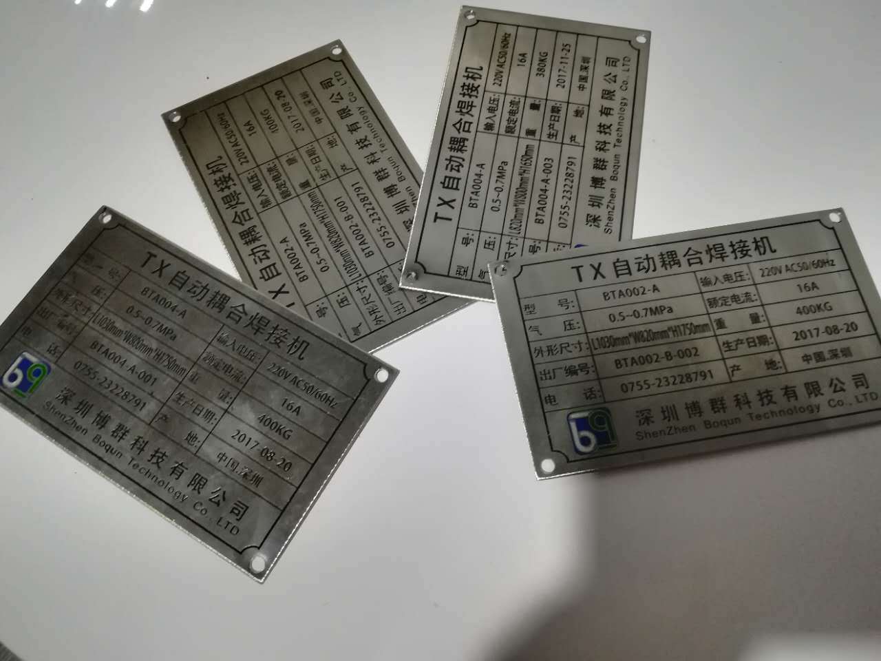 金属标牌腐蚀 高光铭牌定做 腐蚀蚀刻印刷丝网电镀激光冲压不锈钢