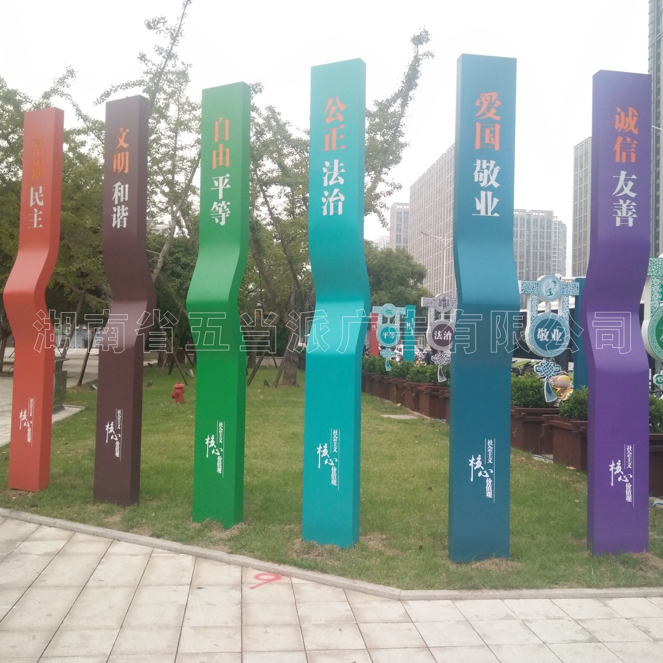社会主义核心价值观城市文化宣传指示牌使用寿命长五当派厂家
