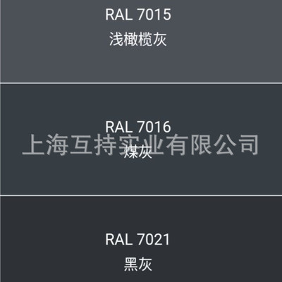 彩涂卷(板)/彩钢板(卷)0.43*1000*c海蓝色/白灰色/绯红色厚0.43mm