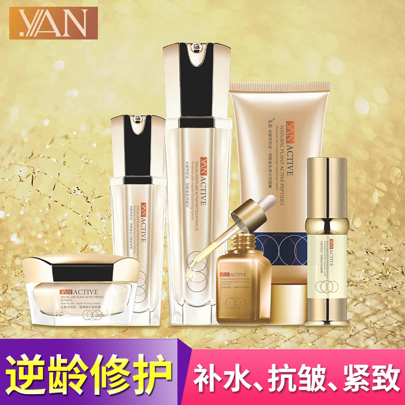 伊妍保湿美白霜