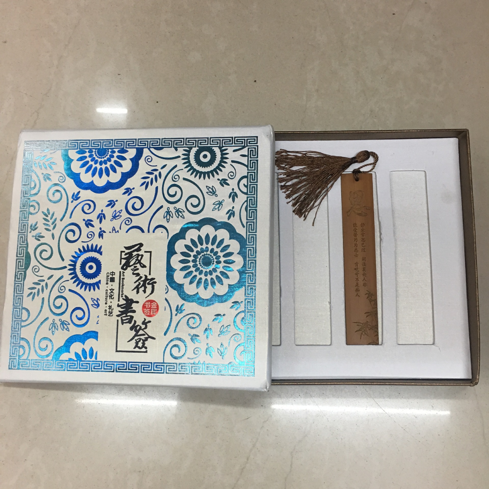 书签包装盒 书签包装礼盒