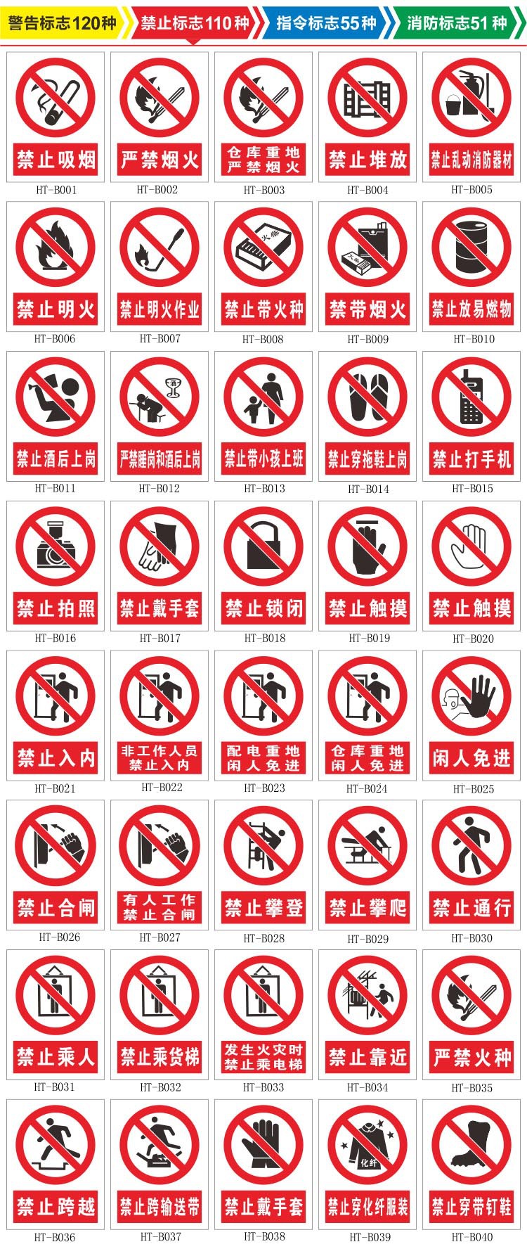 搪瓷当心伤手碰头叉车标志牌标识牌交通警示安全标牌厂家直销