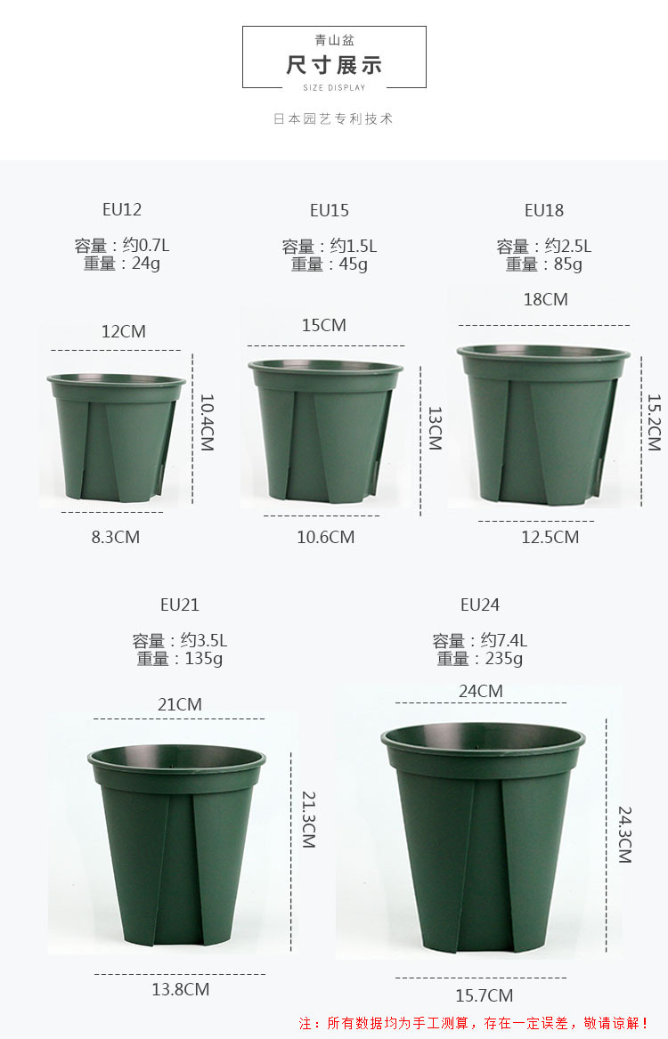日本进口青山盆月季铁线莲控根种植盆排水透气防烂根圆形塑料花盆