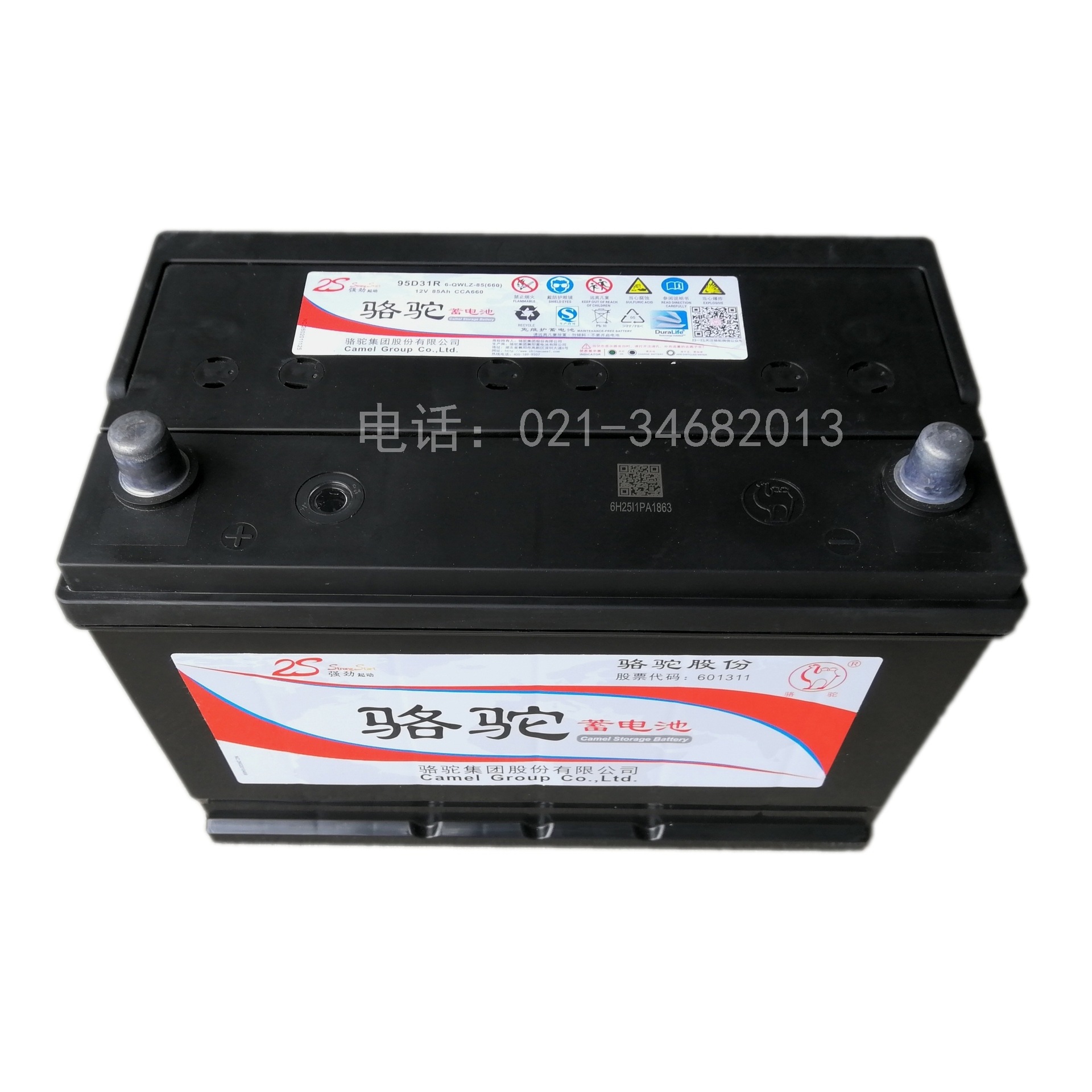 骆驼6-qwlz-85 蓄电池95d31r 铅酸启动蓄电池12v85ah电瓶