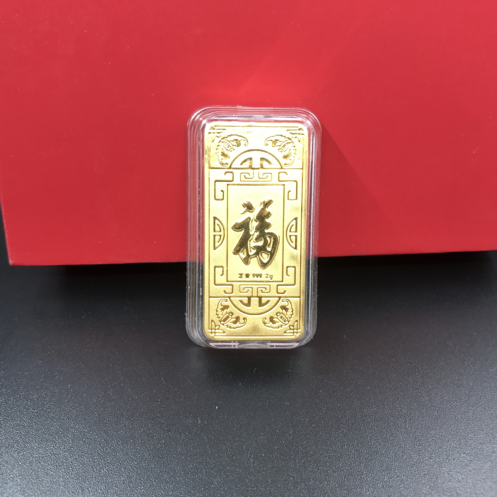 财富金砖999足金1g2g金条投资银行人寿保险家居婚庆会销收藏礼