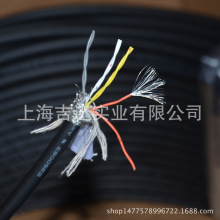 日本太阳拖链电缆/8芯0.15屏蔽双绞电缆/4对26AWG屏蔽拖链电缆