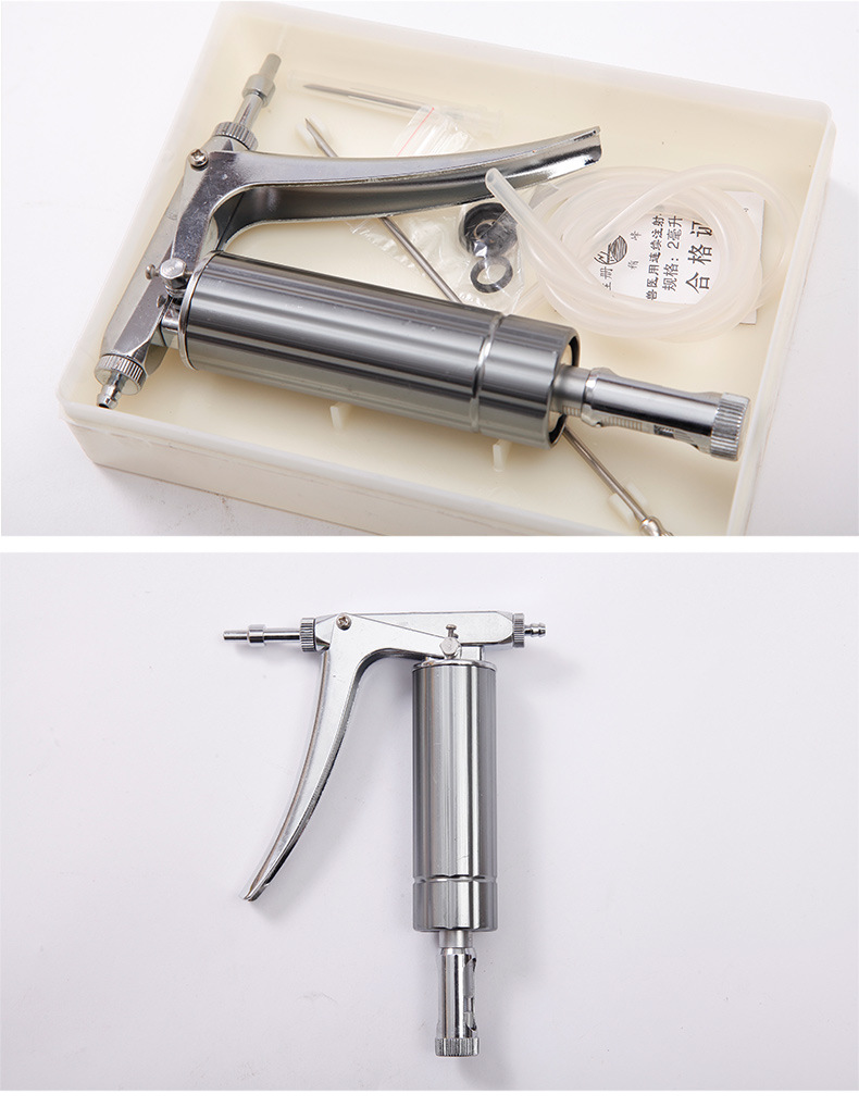 连续注射器金属红旗1ml2ml小动物鸡用可调 打疫苗注射针筒兽用