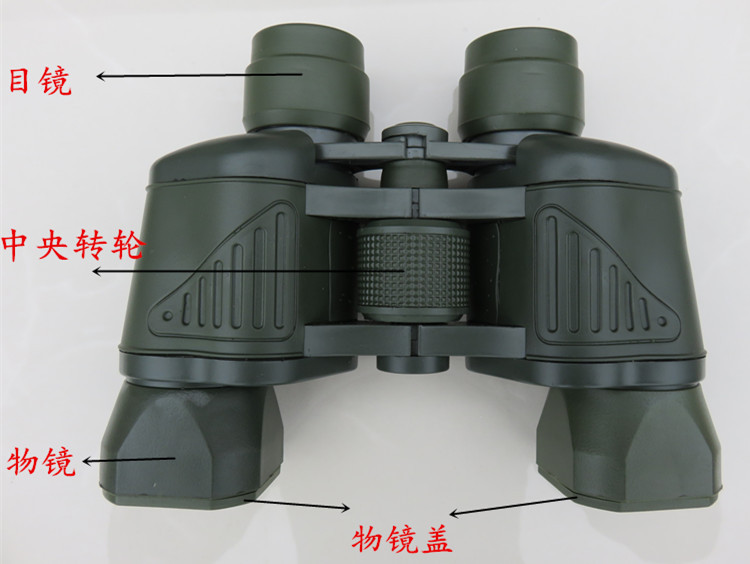 光学仪器 九九式50x50 双筒望远镜 生活防水带坐标 微光夜视