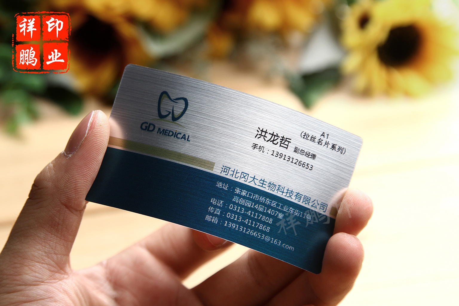 定制高档pvc拉丝名片制作防水珠光镭射磨砂卡片设计二维码印刷
