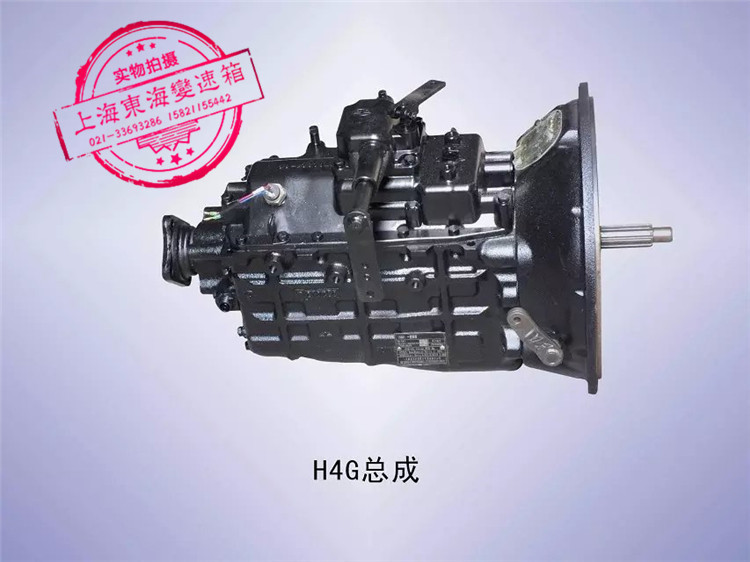 一汽解放长春伊顿h4g变速箱总成 客车 货车 一汽底盘配件