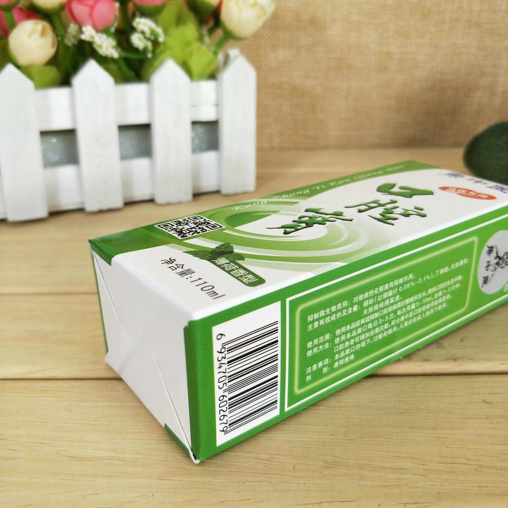 康中医口腔宝漱口水110ml薄荷香型 口臭牙龈口腔护理厂家正品批发