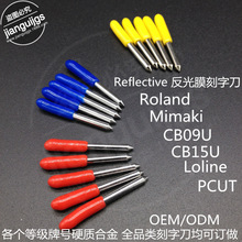 图王刻字机高速钨钢刻刀刻字刀graphtec日图刻字针cb09ua-1_阿里巴巴