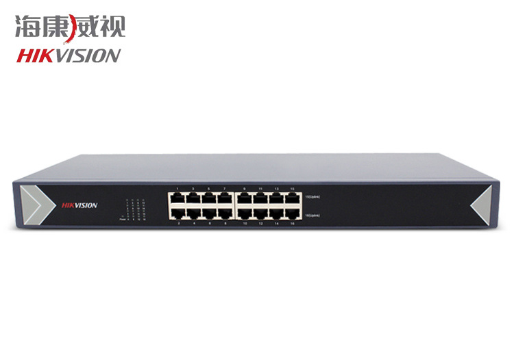 海康威视16口千兆电口非网管二层网络交换机监控专用ds-3e0516-e