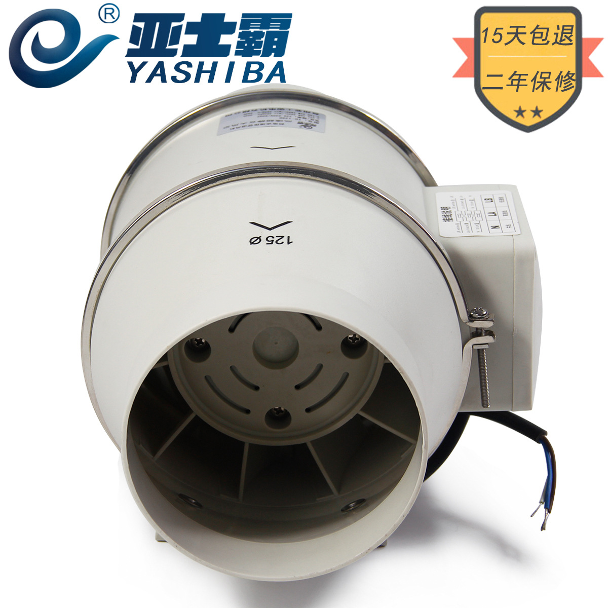 亚士霸管道风机125小型家用通风换气厨房油烟抽气机5寸卧室换气扇