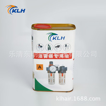 质量上乘  KLH－01空气处理器油雾器专用油 透平一号油铁瓶装