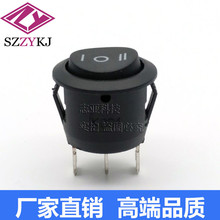 厂家直销船型开关三档圆形KCD1 3脚6A250V10A125V23MM翘板开关