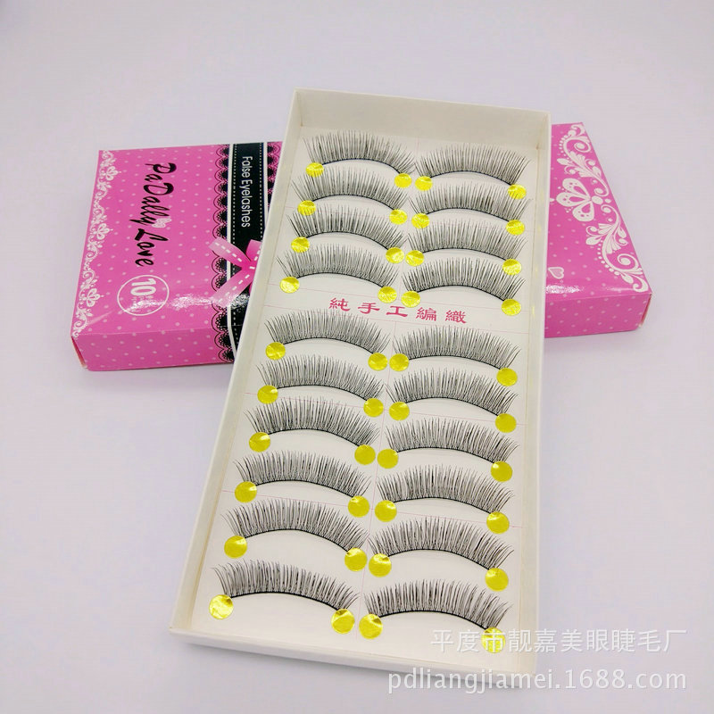 Jiamei Handmade False Eyelashes 224 Cotton Thread Stem Natural Nude Makeup Eye Tail Extended 10 Pairs Boutique Pack