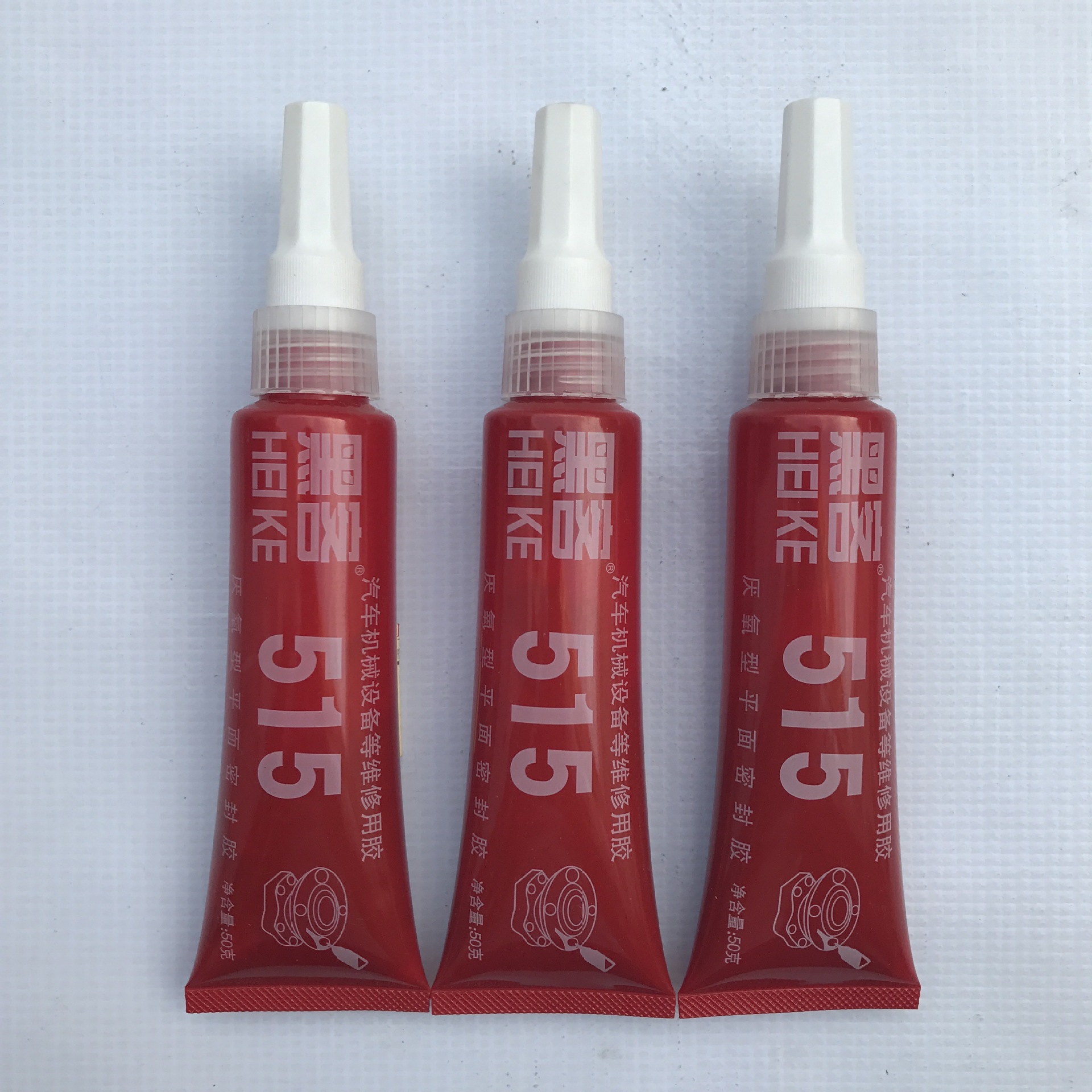 平面密封胶515平面密封胶厌氧黑客515hk515厌氧型密封胶