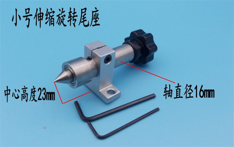 diy木工车床顶针佛珠车床尾座伸缩回转顶尖活顶针梅花顶针配件