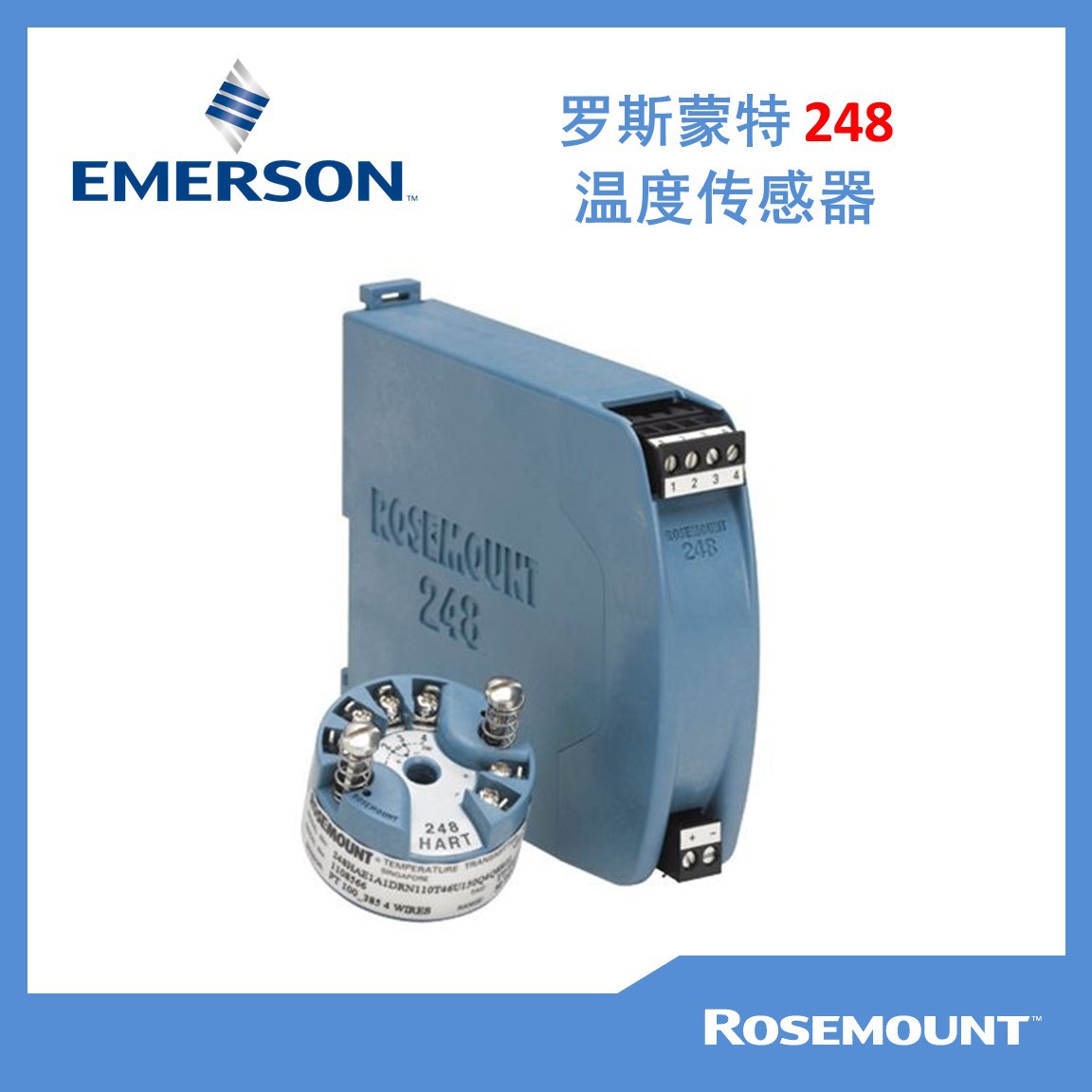 【艾默生】罗斯蒙特248智能温度变送器