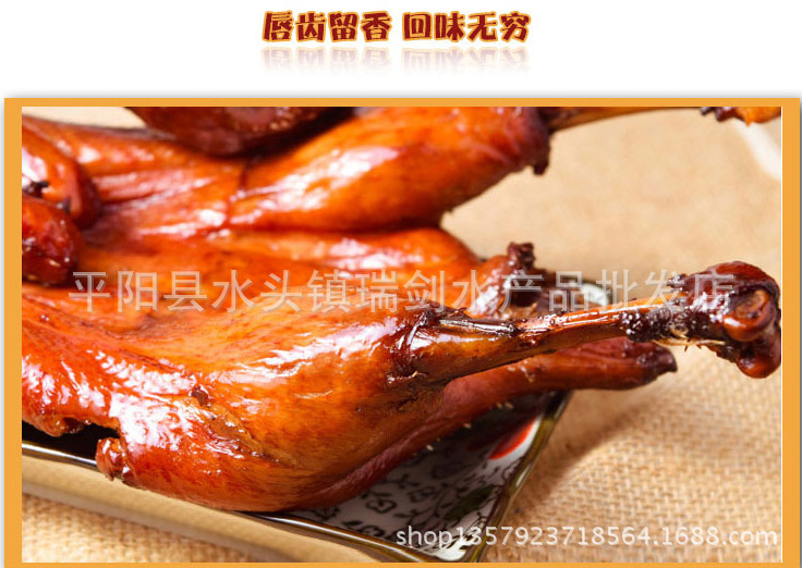 温州腾桥特产沟帮子熏鸡温州熏鸡肉熏鸡藤桥熏鸡传统沟帮熏鸡批发